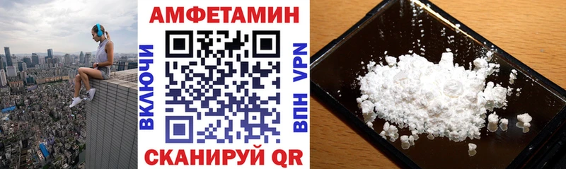 АМФЕТАМИН Premium  Усть-Катав 