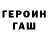 Метадон белоснежный RosKolRUS