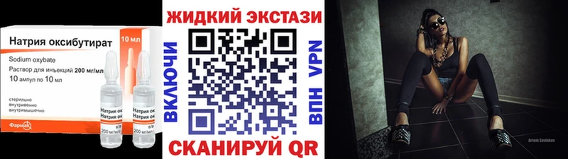 omg ССЫЛКА  Усть-Катав  БУТИРАТ BDO 