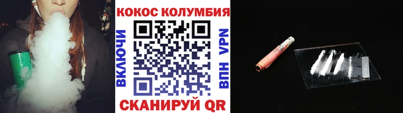 Кокаин 98% Усть-Катав