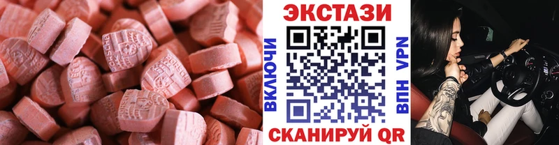 Экстази VHQ  Усть-Катав 