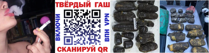 сколько стоит  Усть-Катав  ГАШИШ Premium 