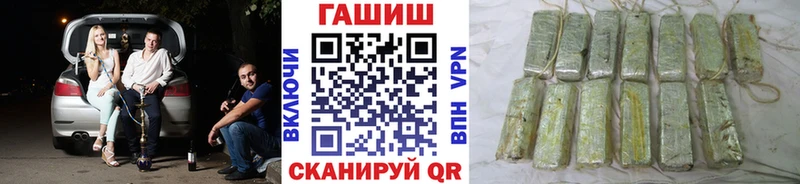 ГАШИШ Cannabis Усть-Катав