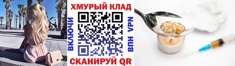Героин Heroin  Усть-Катав 