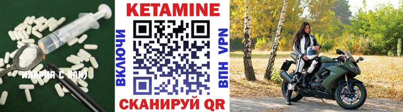 КЕТАМИН ketamine  OMG рабочий сайт  Усть-Катав  где купить наркоту 