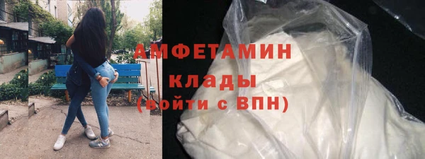 мефедрон VHQ Лагань