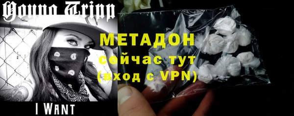 мефедрон VHQ Лагань
