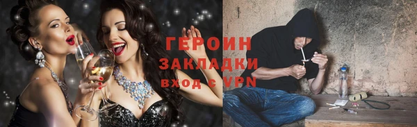 мефедрон VHQ Лагань