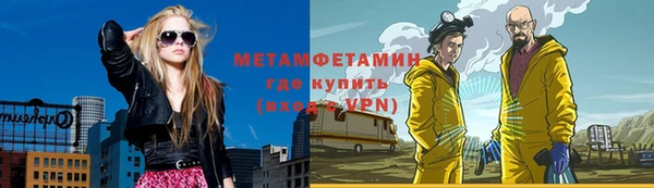 мефедрон VHQ Лагань