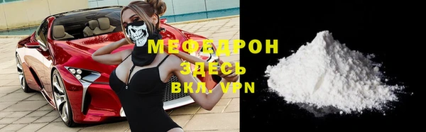 мефедрон VHQ Лагань