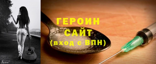 мефедрон VHQ Лагань