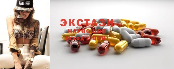 мефедрон VHQ Лагань