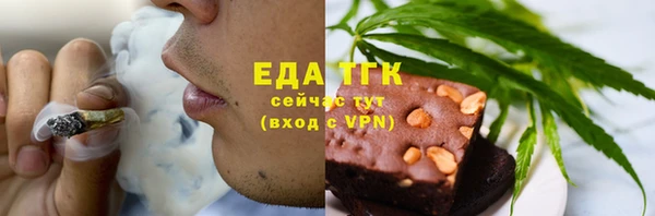 мефедрон VHQ Лагань