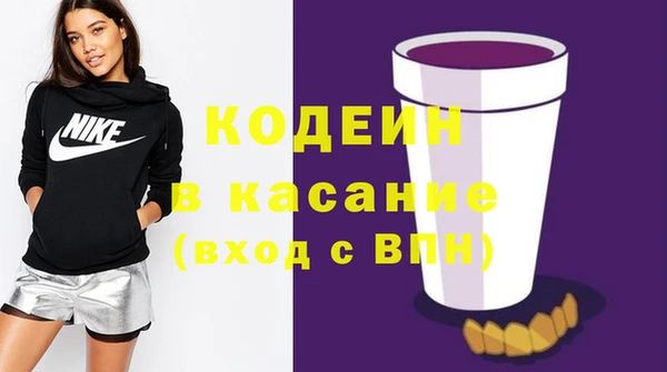 мефедрон VHQ Лагань