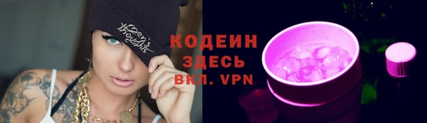 мефедрон VHQ Лагань