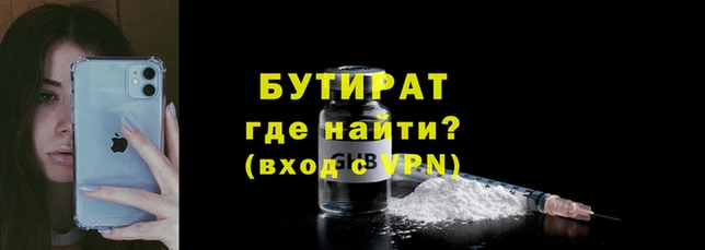 мефедрон VHQ Лагань