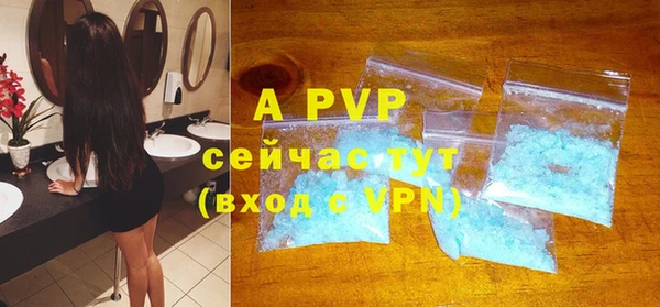 мефедрон VHQ Лагань