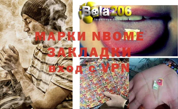мефедрон VHQ Лагань