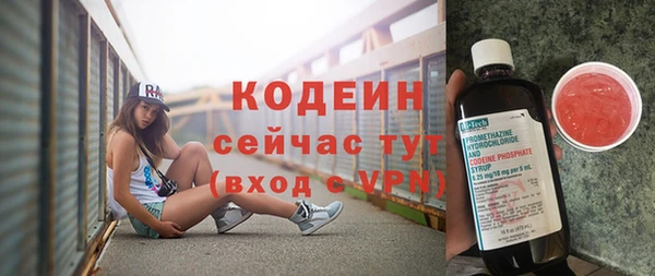мефедрон VHQ Лагань
