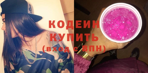 мефедрон VHQ Лагань