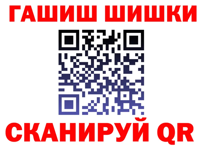 A-PVP мука зеркало площадка MEGA Усть-Катав