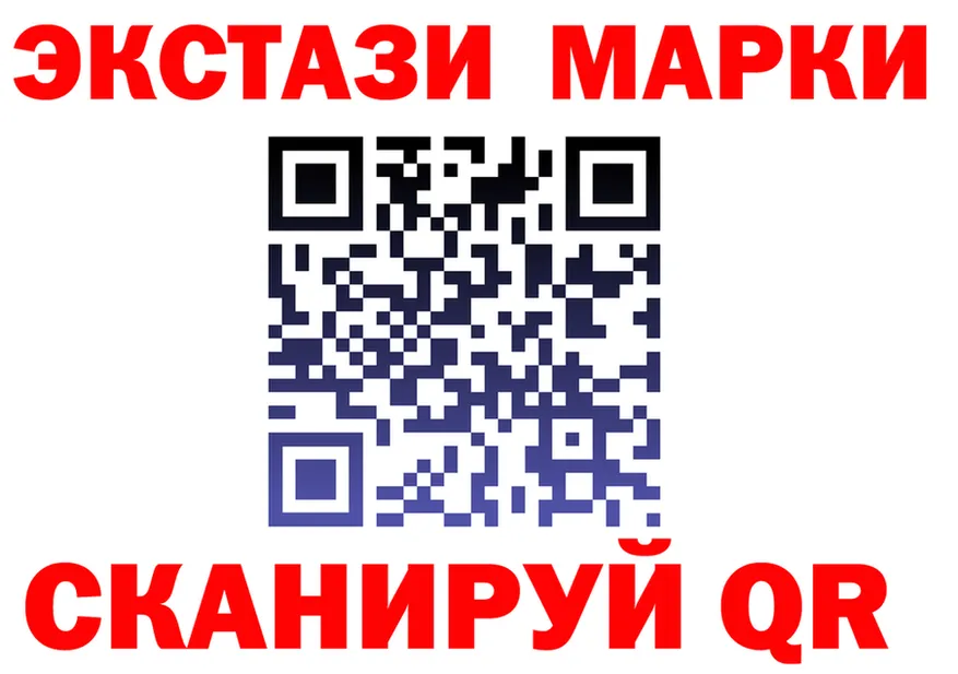 Марки 25I-NBOMe 1500мкг зеркало darknet KRAKEN Усть-Катав