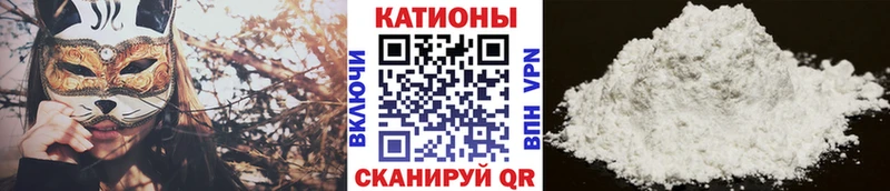 МЕФ кристаллы Усть-Катав