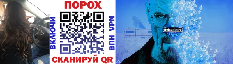 МЕТАМФЕТАМИН винт  как найти наркотики  hydra зеркало  Усть-Катав 