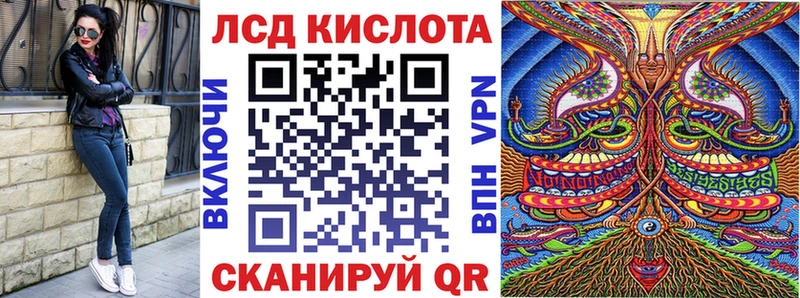 что такое   Усть-Катав  Марки NBOMe 1,8мг 
