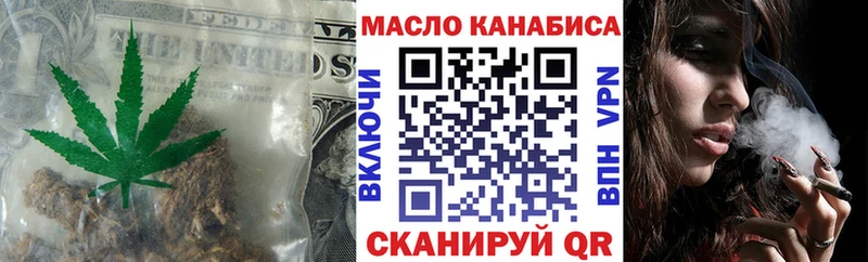 блэк спрут ссылка  Усть-Катав  Дистиллят ТГК гашишное масло 